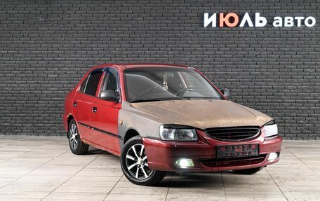 Hyundai Accent II, 2004 год, 290 000 рублей, 3 фотография