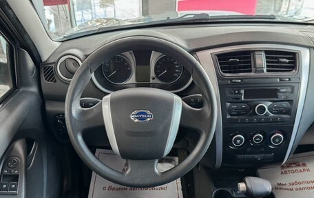 Datsun on-DO I рестайлинг, 2016 год, 599 000 рублей, 16 фотография