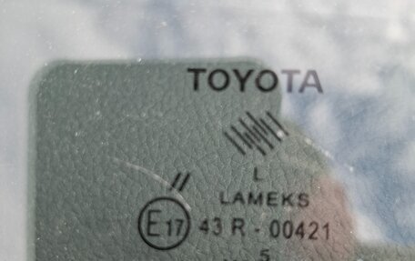 Toyota Corolla, 2015 год, 1 200 000 рублей, 19 фотография