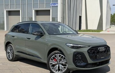 Audi Q5, 2026 год, 5 950 000 рублей, 1 фотография