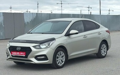 Hyundai Solaris II рестайлинг, 2019 год, 1 330 000 рублей, 1 фотография