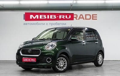Toyota Passo III, 2017 год, 1 079 000 рублей, 1 фотография