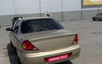 KIA Spectra II (LD), 2007 год, 320 000 рублей, 1 фотография