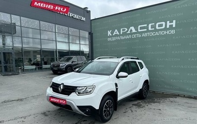 Renault Duster, 2021 год, 1 632 000 рублей, 1 фотография