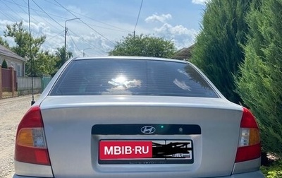 Hyundai Accent II, 2008 год, 355 000 рублей, 1 фотография