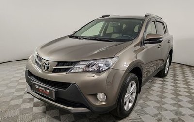 Toyota RAV4, 2014 год, 1 799 000 рублей, 1 фотография