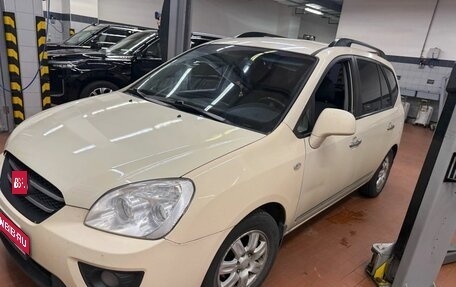 KIA Carens III (RP), 2009 год, 595 000 рублей, 1 фотография