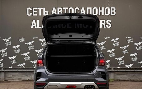 KIA Rio IV, 2021 год, 1 650 000 рублей, 7 фотография