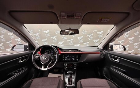 KIA Rio IV, 2021 год, 1 650 000 рублей, 13 фотография