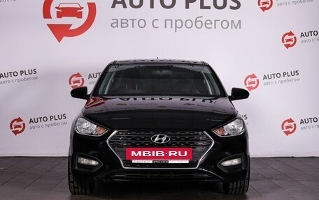 Hyundai Solaris II рестайлинг, 2017 год, 1 220 000 рублей, 3 фотография