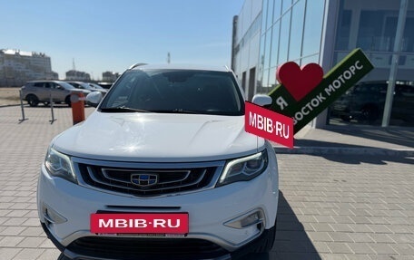 Geely Atlas I, 2020 год, 1 799 000 рублей, 2 фотография