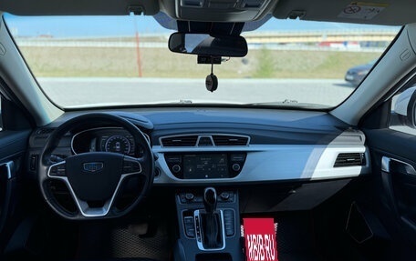 Geely Atlas I, 2020 год, 1 799 000 рублей, 24 фотография