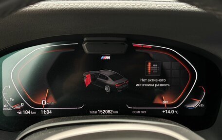 BMW 7 серия, 2019 год, 5 729 000 рублей, 15 фотография
