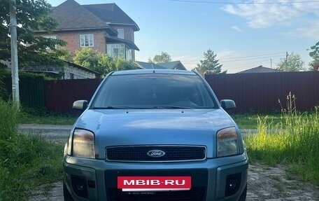 Ford Fusion I, 2007 год, 480 000 рублей, 5 фотография
