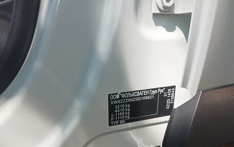 Volkswagen Tiguan I, 2016 год, 2 350 000 рублей, 15 фотография