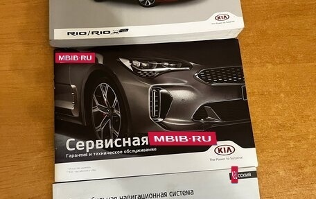 KIA Rio IV, 2017 год, 1 670 000 рублей, 31 фотография