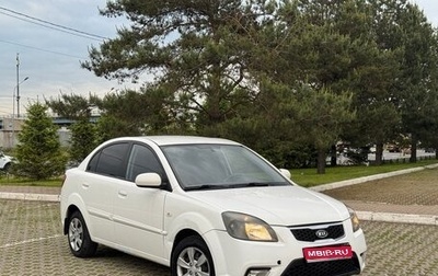KIA Rio II, 2011 год, 459 000 рублей, 1 фотография