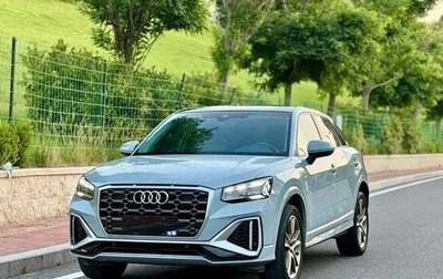 Audi Q2 I, 2022 год, 1 998 008 рублей, 1 фотография