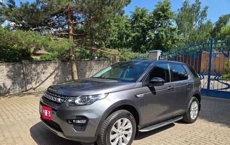 Land Rover Discovery Sport I рестайлинг, 2015 год, 1 950 000 рублей, 1 фотография