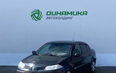 Renault Megane II, 2006 год, 310 000 рублей, 1 фотография