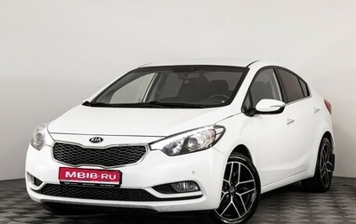 KIA Cerato III, 2015 год, 1 199 000 рублей, 1 фотография