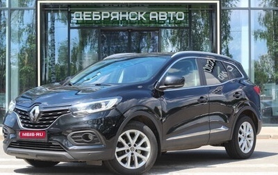 Renault Kadjar I рестайлинг, 2020 год, 1 830 000 рублей, 1 фотография
