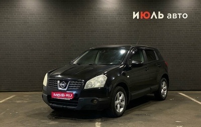 Nissan Qashqai, 2007 год, 680 000 рублей, 1 фотография