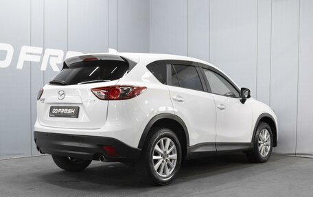 Mazda CX-5 II, 2013 год, 1 505 200 рублей, 2 фотография