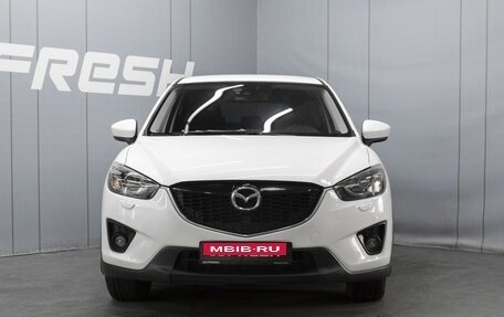 Mazda CX-5 II, 2013 год, 1 505 200 рублей, 3 фотография