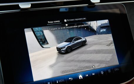 Mercedes-Benz E-Класс, 2024 год, 7 455 000 рублей, 12 фотография