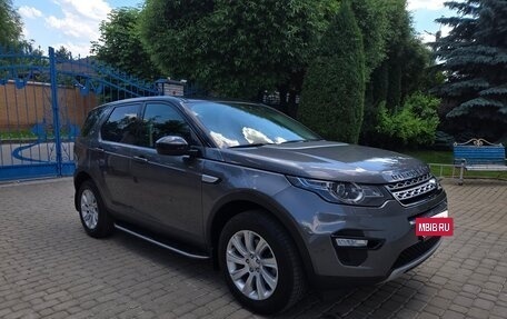 Land Rover Discovery Sport I рестайлинг, 2015 год, 1 950 000 рублей, 4 фотография