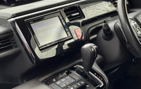 Honda Stepwgn IV, 2022 год, 2 040 000 рублей, 8 фотография