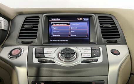 Nissan Murano, 2013 год, 1 435 000 рублей, 11 фотография