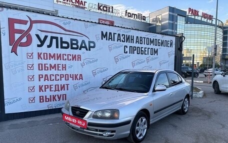 Hyundai Elantra III, 2004 год, 499 000 рублей, 7 фотография