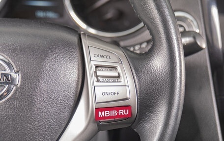 Nissan X-Trail, 2016 год, 1 699 000 рублей, 15 фотография
