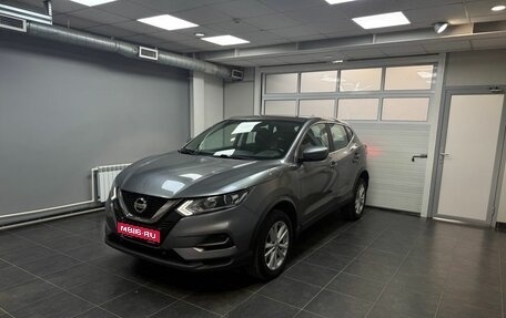 Nissan Qashqai, 2020 год, 2 047 000 рублей, 1 фотография