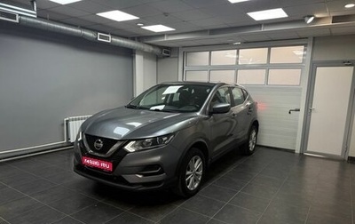 Nissan Qashqai, 2020 год, 2 047 000 рублей, 1 фотография