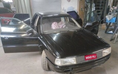 Audi 80, 1987 год, 160 000 рублей, 1 фотография