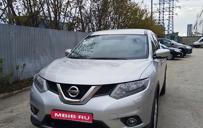 Nissan X-Trail, 2015 год, 1 800 000 рублей, 1 фотография