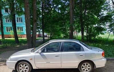 KIA Spectra II (LD), 2005 год, 290 000 рублей, 1 фотография