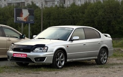 Subaru Legacy III, 2002 год, 420 000 рублей, 1 фотография