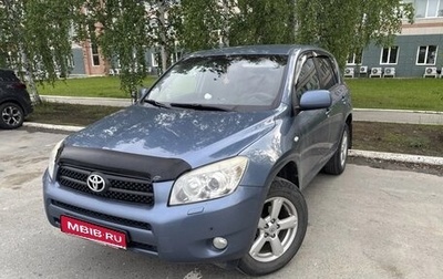 Toyota RAV4, 2007 год, 1 285 000 рублей, 1 фотография