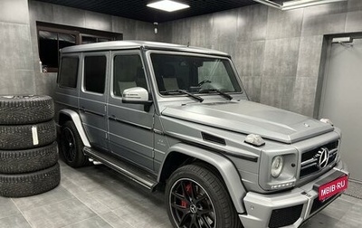 Mercedes-Benz G-Класс AMG, 2015 год, 7 500 000 рублей, 1 фотография