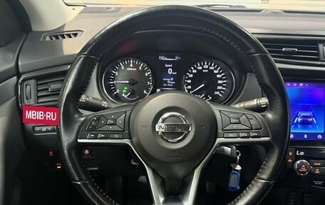 Nissan Qashqai, 2020 год, 2 047 000 рублей, 12 фотография
