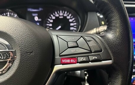 Nissan Qashqai, 2020 год, 2 047 000 рублей, 14 фотография