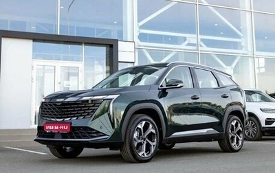 Geely Atlas, 2026 год, 4 224 990 рублей, 1 фотография