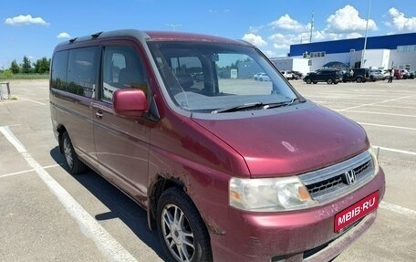 Honda Stepwgn II рестайлинг, 2003 год, 210 000 рублей, 1 фотография