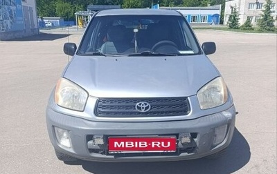 Toyota RAV4, 2001 год, 520 000 рублей, 1 фотография