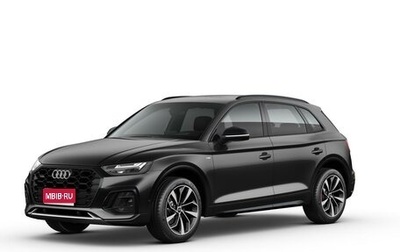 Audi Q5, 2025 год, 5 890 000 рублей, 1 фотография