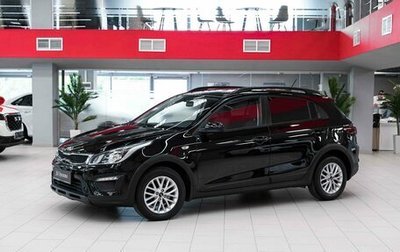KIA Rio IV, 2018 год, 1 590 000 рублей, 1 фотография